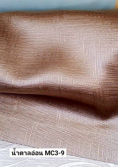 ผ้าม่านทึบเนื้อพิมพ์ลายในตัว กัน UV 85%++