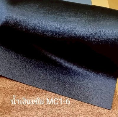 ผ้าม่านทึบเนื้อพิมพ์ลายในตัว กัน UV 85%++