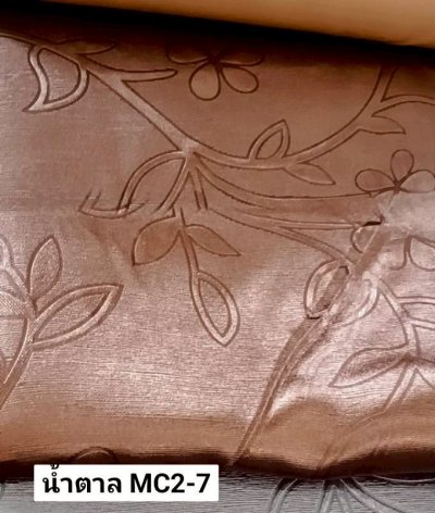 ผ้าม่านทึบเนื้อพิมพ์ลายในตัว กัน UV 85%++