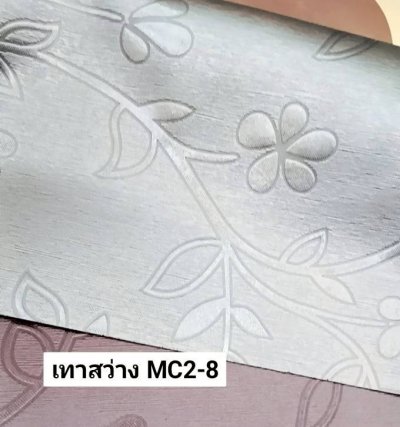 ผ้าม่านทึบเนื้อพิมพ์ลายในตัว กัน UV 85%++