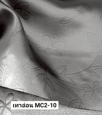 ผ้าม่านทึบเนื้อพิมพ์ลายในตัว กัน UV 85%++