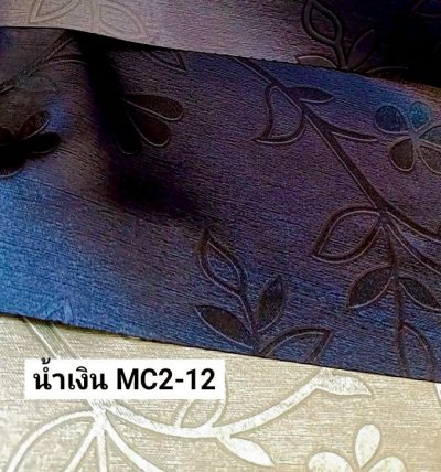 ผ้าม่านทึบเนื้อพิมพ์ลายในตัว กัน UV 85%++