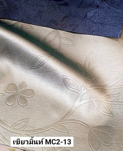 ผ้าม่านทึบเนื้อพิมพ์ลายในตัว กัน UV 85%++