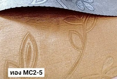 ผ้าม่านทึบเนื้อพิมพ์ลายในตัว กัน UV 85%++