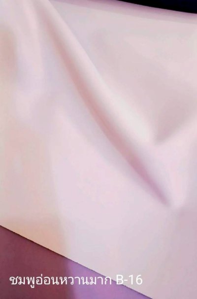 ผ้าม่านทึบเนื้อหนากัน UV 85-90%