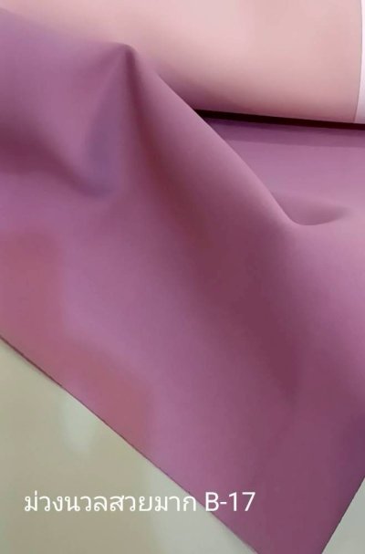 ผ้าม่านทึบเนื้อหนากัน UV 85-90%