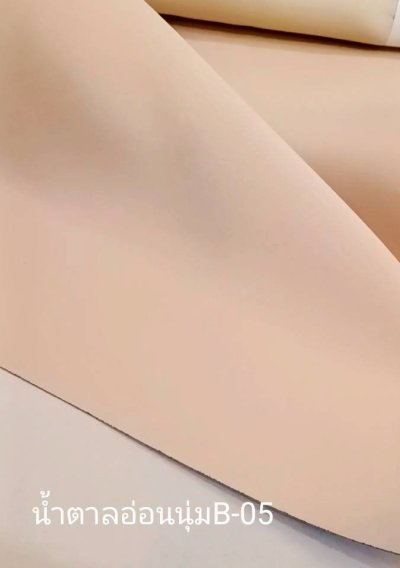 ผ้าม่านทึบเนื้อหนากัน UV 85-90%