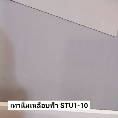 ผ้าม่านทึบเนื้อหนากัน UV 85-90%