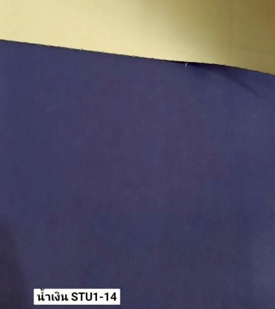 ผ้าม่านทึบเนื้อหนากัน UV 85-90%