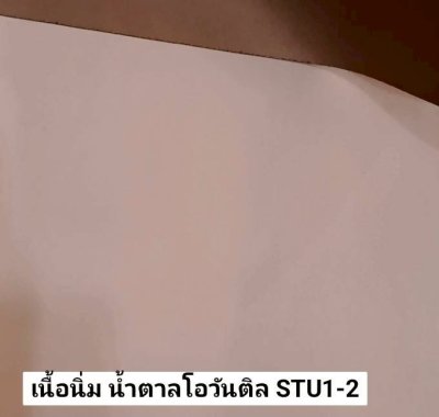 ผ้าม่านทึบเนื้อหนากัน UV 85-90%