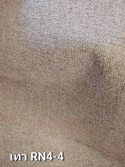 ผ้าม่านทึบหน้ากว้าง กัน UV100%