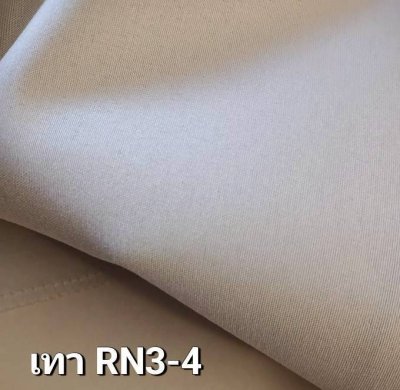 ผ้าม่านทึบกันน้ำ หน้ากว้าง กัน UV100%