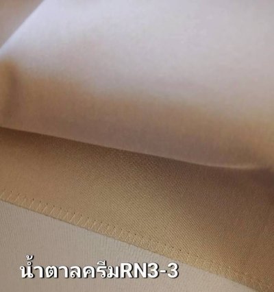 ผ้าม่านทึบกันน้ำ หน้ากว้าง กัน UV100%