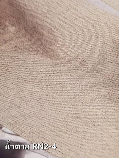 ผ้าม่านทึบกันน้ำ หน้ากว้าง กัน UV100%