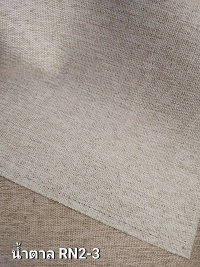 ผ้าม่านทึบกันน้ำ หน้ากว้าง กัน UV100%