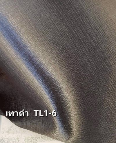 ผ้าม่านทึบเนื้อหนากัน UV 85-90%