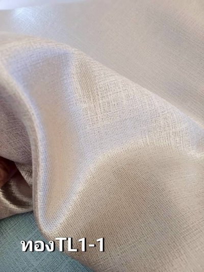 ผ้าม่านทึบเนื้อหนากัน UV 85-90%
