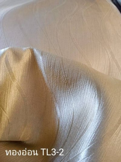 ผ้าม่านทึบเนื้อหนากัน UV 85-95%