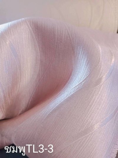 ผ้าม่านทึบเนื้อหนากัน UV 85-95% )