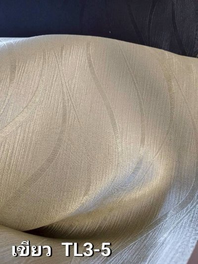 ผ้าม่านทึบเนื้อหนากัน UV 85-95%