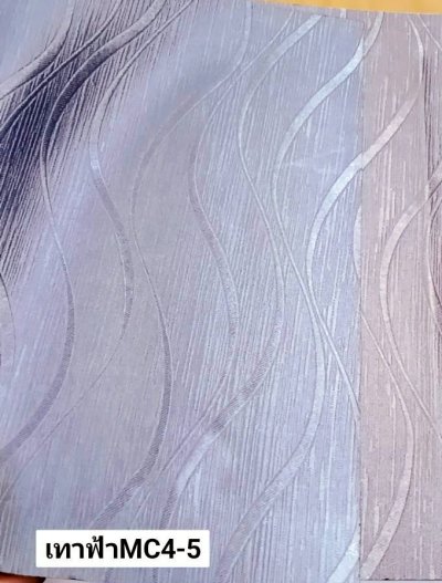 ผ้าม่านทึบเนื้อพิมพ์ลายในตัว กัน UV 85%++