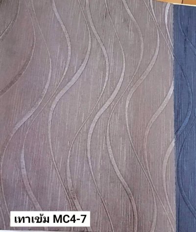 ผ้าม่านทึบเนื้อพิมพ์ลายในตัว กัน UV 85%++