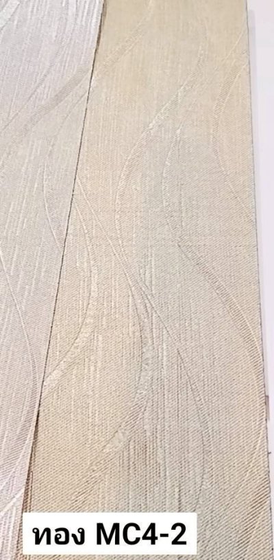 ผ้าม่านทึบเนื้อพิมพ์ลายในตัว กัน UV 85%++