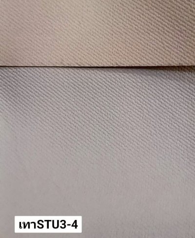 ผ้าม่านทึบเนื้อหนากัน UV 85-90%(copy)