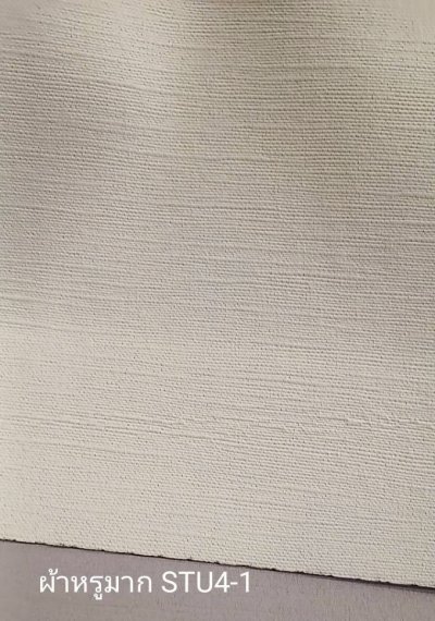 ผ้าม่านทึบเนื้อหนากัน UV 85-90%(copy)