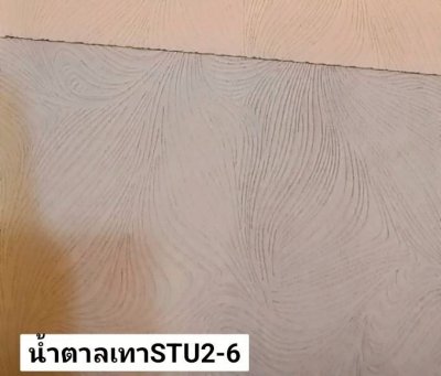 ผ้าม่านทึบเนื้อหนากัน UV 85-90%