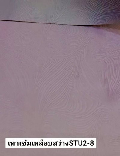 ผ้าม่านทึบกันUV.มีลายในตัว