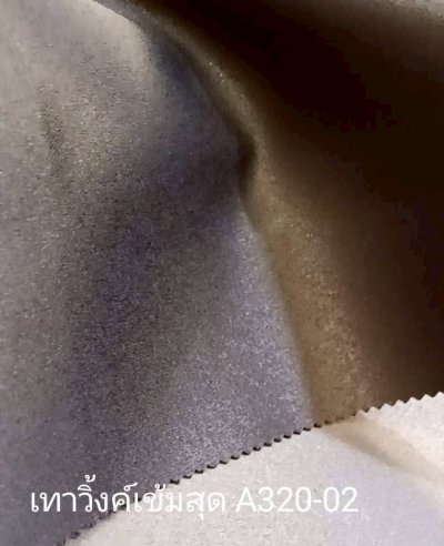 ผ้าม่านทึบเนื้อหนากัน UV 85-90%