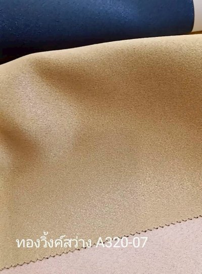 ผ้าม่านทึบเนื้อหนากัน UV 85-90%