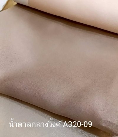 ผ้าม่านทึบเนื้อหนากัน UV 85-90%