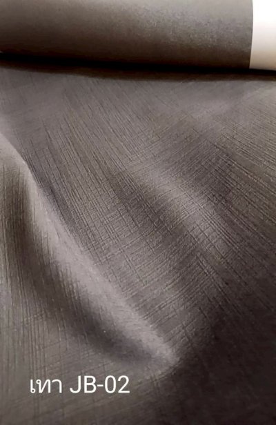 ผ้าม่านทึบเนื้อหนากัน UV 85-90%
