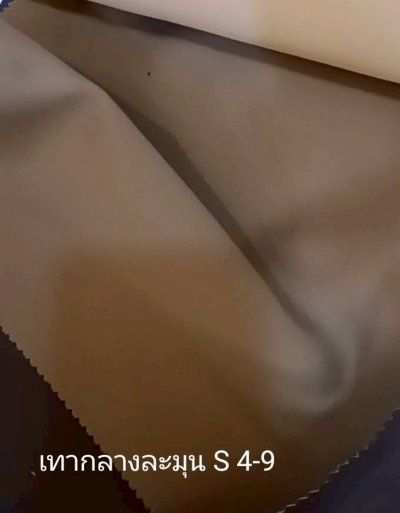 ผ้าม่านทึบเนื้อหนากัน UV 85-90%