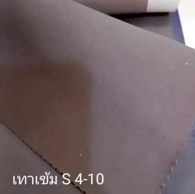 ผ้าม่านทึบเนื้อหนากัน UV 85-90%