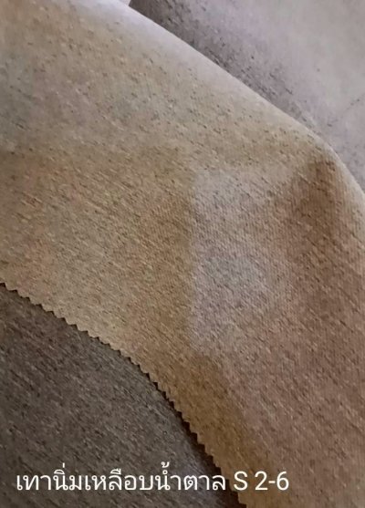 ผ้าม่านทึบเนื้อหนากัน UV 85-90%