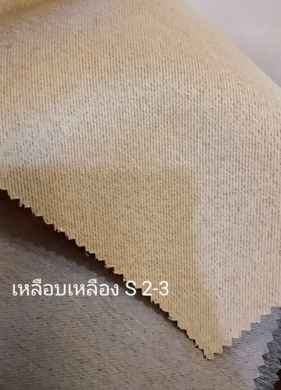 ผ้าม่านทึบเนื้อหนากัน UV 85-90%