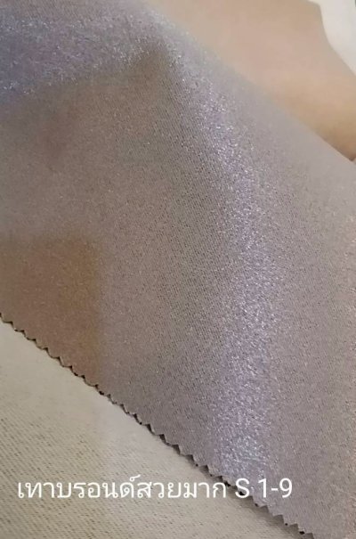 ผ้าม่านทึบเนื้อหนากัน UV 85-90%