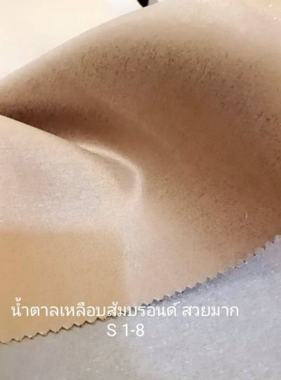 ผ้าม่านทึบเนื้อหนากัน UV 85-90%