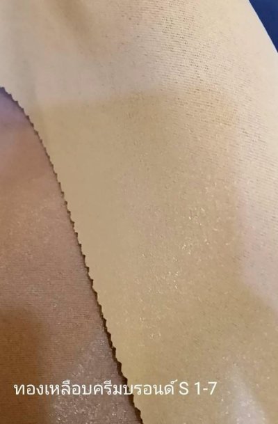 ผ้าม่านทึบเนื้อหนากัน UV 85-90%