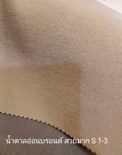 ผ้าม่านทึบเนื้อหนากัน UV 85-90%(copy)