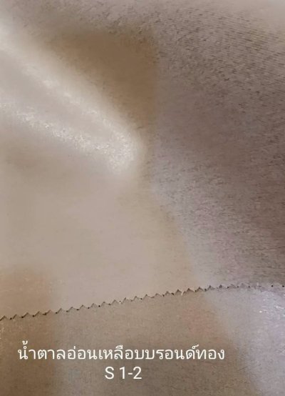 ผ้าม่านทึบเนื้อหนากัน UV 85-90%