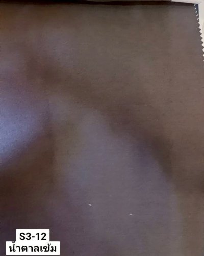 ผ้าม่านทึบเนื้อหนากัน UV 85-90%