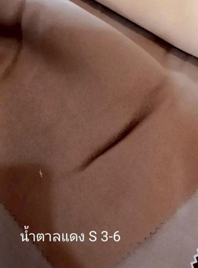 ผ้าม่านทึบเนื้อหนากัน UV 85-90%