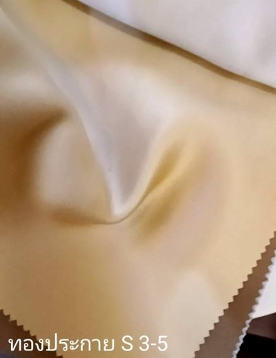 ผ้าม่านทึบเนื้อหนากัน UV 85-90%