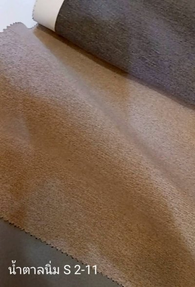 ผ้าม่านทึบเนื้อหนากัน UV 85-90%