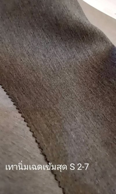 ผ้าม่านทึบเนื้อหนากัน UV 85-90%(copy)