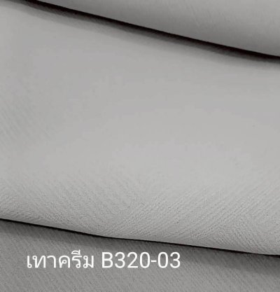 ผ้าม่านทึบเนื้อหนากัน UV 85-95%